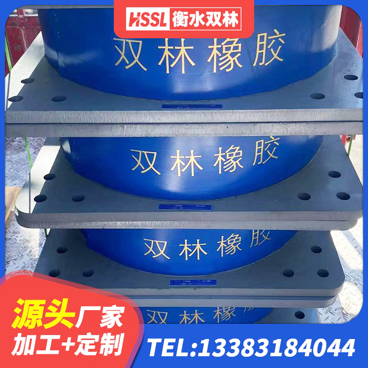 营口建筑天然橡胶隔震支座厂家直销厂家 营口隔震支座LRB800 营口抗震支座LNR700厂家电话 营口HDR900隔震支座厂家