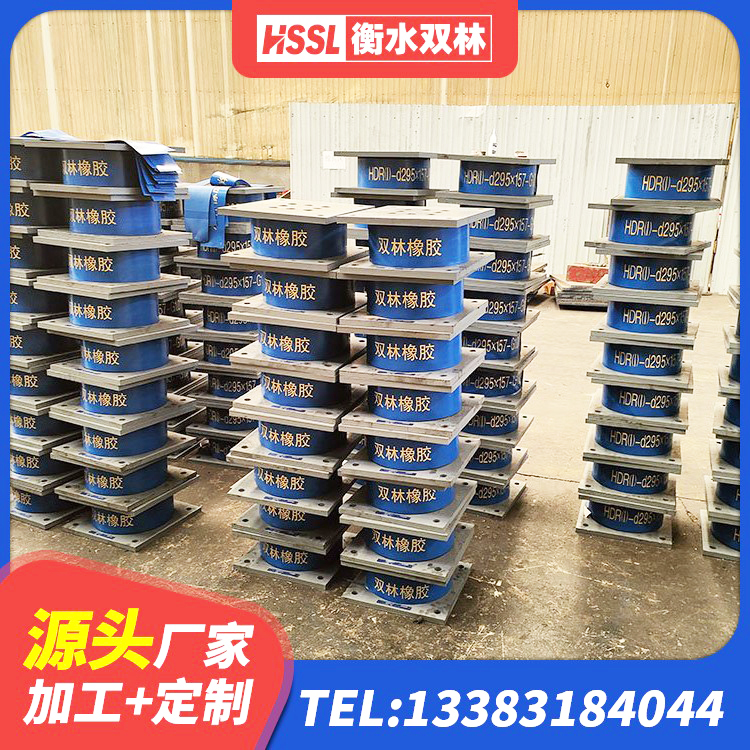 营口HDR900高阻尼橡胶隔震支座厂家 营口LNR600建筑隔震橡胶支座源头工厂 营口LNR1000建筑隔震支座生产加工 营口LNR橡胶隔震支座1000源头工厂