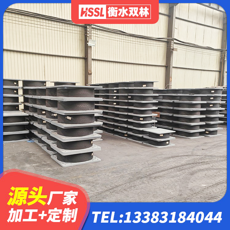 营口HDR高阻尼隔震支座多少钱 营口建筑工程用隔震支座厂家电话 营口防震橡胶支座什么价格 营口抗震钢结构支座多少钱 - 第4张