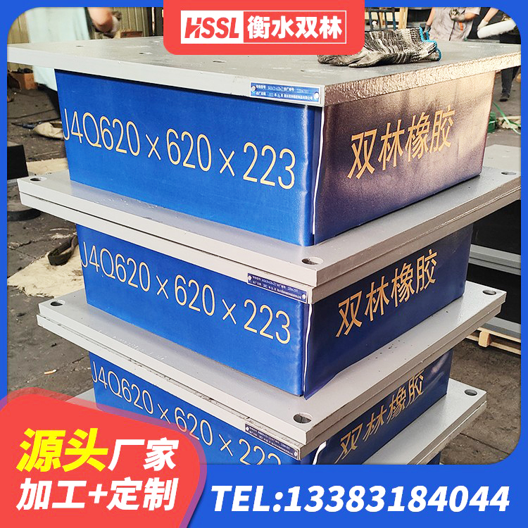 营口LNR800天然隔震支座多少钱 营口铅芯橡胶防震支座定制生产厂家 营口橡胶减隔震支座生产厂家 营口分层橡胶隔震支座多少钱 - 第2张