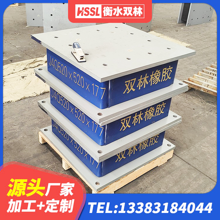 营口LNR900天然橡胶隔震支座源头工厂 营口Y4Q橡胶隔震支座 营口LNRφ400叠层隔震支座源头工厂 营口LNR1400支座源头工厂 - 第5张