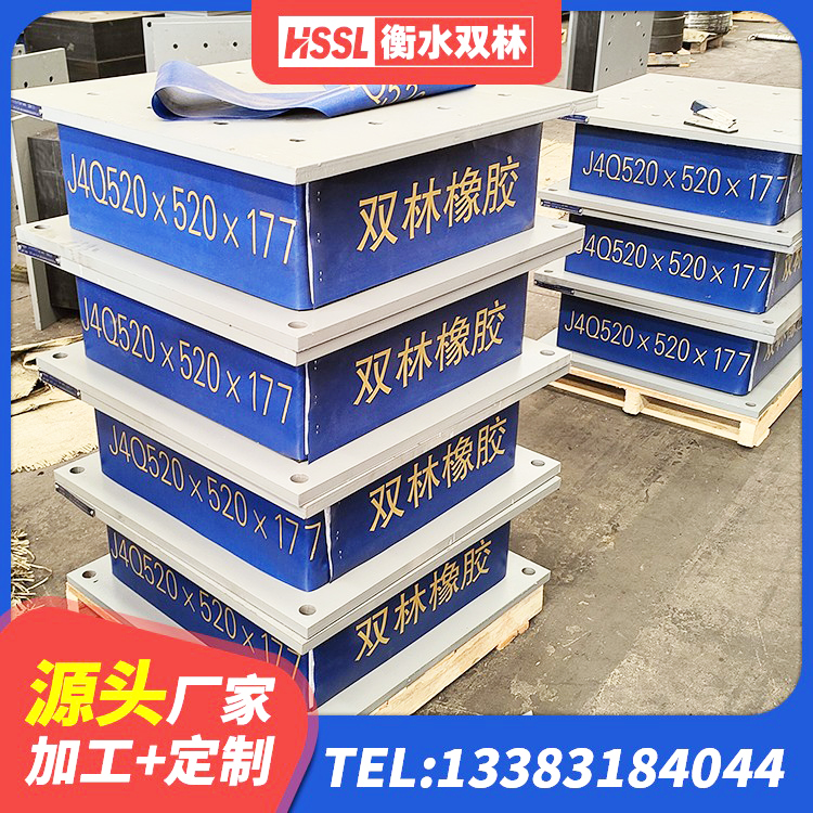 营口LNR1200支座生产加工 营口建筑预制高阻尼隔震支座厂家 营口LRB隔震支座1400(II型)厂家 营口LRB1100铅芯隔震支座厂家电话
