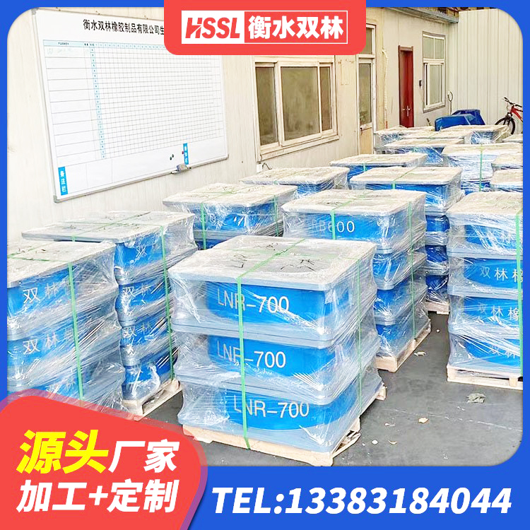 营口LRB1100铅芯支座 营口LRB400橡胶隔震支座什么价格 营口铅芯防震支座价格 营口LNR600建筑隔震支座生产加工