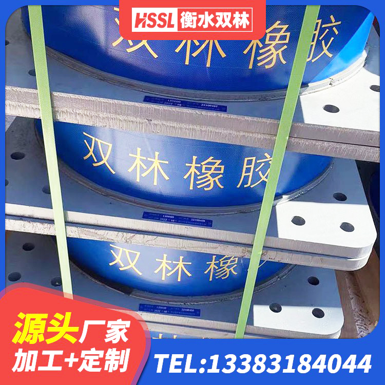 营口橡胶隔震支座二型LRB700生产厂家 营口建筑减震支座厂家 营口橡胶防震支座源头工厂 营口LNRD-300建筑隔震支座源头工厂 - 第9张