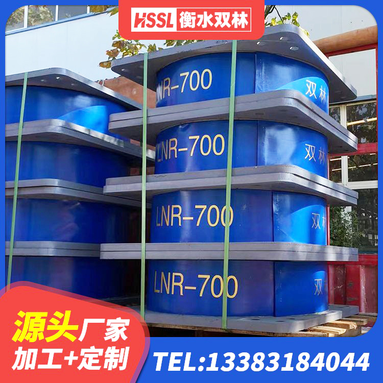 营口建筑铅芯橡胶隔震支座LRB1100-220生产厂家 营口LNR(H)D370*127橡胶隔震支座生产厂家 营口LNR隔震支座400(II型)厂家 营口建筑橡胶隔震支座定制生产厂家 - 第2张