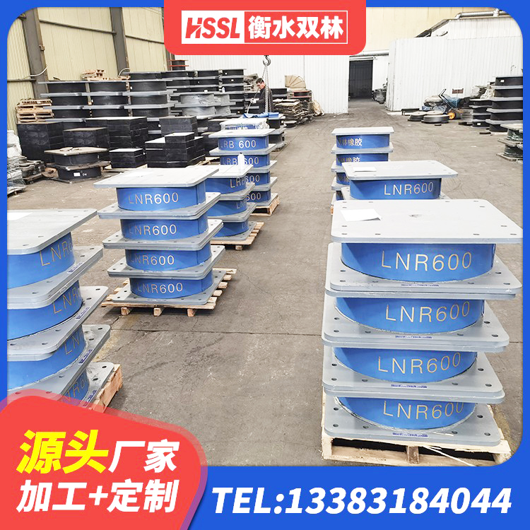 营口LNR1200支座生产加工 营口建筑预制高阻尼隔震支座厂家 营口LRB隔震支座1400(II型)厂家 营口LRB1100铅芯隔震支座厂家电话 - 第8张