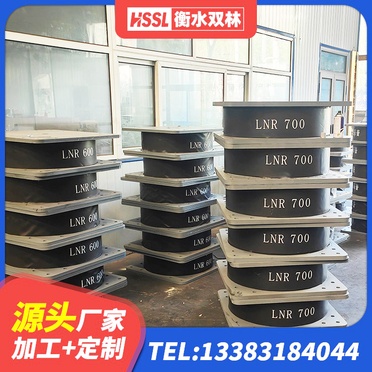 营口水平力分散型LNR隔震支座源头工厂 营口建筑铅芯橡胶隔震支座定制 营口HDR800高阻尼橡胶隔震支座什么价格 营口HDR1300高阻尼橡胶支座什么价格 - 第6张