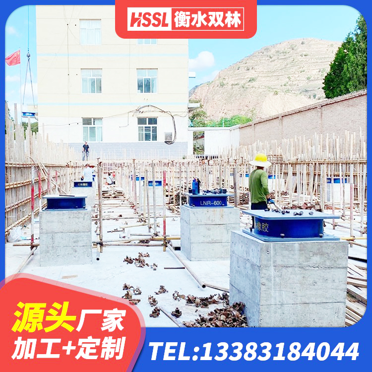 营口LNR橡胶隔震支座400源头工厂 营口LNR900天然橡胶支座 营口减震橡胶支座什么价格 营口建筑铅芯橡胶隔震支座LRB500厂家