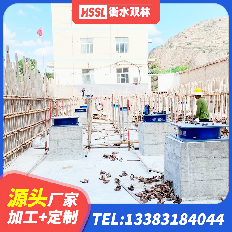 营口LNR600隔震橡胶支座 营口铅芯隔震支座(LRB)源头工厂 营口钢结构减震支座厂家电话 营口建筑隔震支座LNR300生产厂家 - 第5张