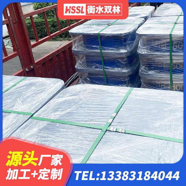 营口HDR高阻尼隔震支座多少钱 营口建筑工程用隔震支座厂家电话 营口防震橡胶支座什么价格 营口抗震钢结构支座多少钱 - 第9张