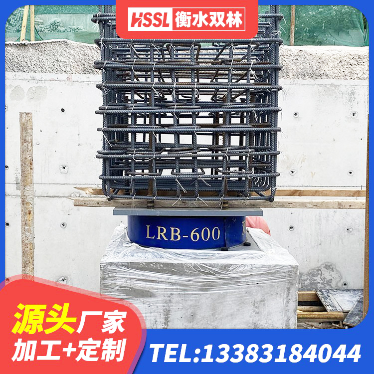 营口LNR1200支座生产加工 营口建筑预制高阻尼隔震支座厂家 营口LRB隔震支座1400(II型)厂家 营口LRB1100铅芯隔震支座厂家电话 - 第7张