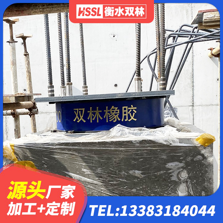 营口房屋建筑减震支座 营口建筑隔震建筑橡胶隔震支座 营口LNR900天然隔震支座多少钱 营口天然橡胶隔震支座LRB700源头工厂 - 第3张