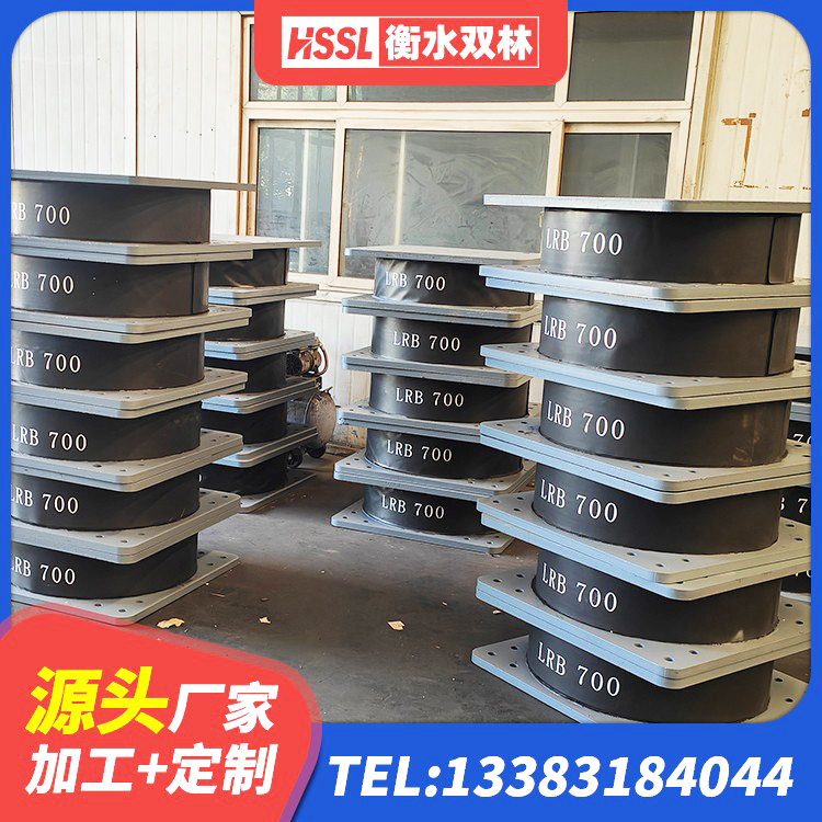 营口HDR900高阻尼橡胶隔震支座厂家 营口LNR600建筑隔震橡胶支座源头工厂 营口LNR1000建筑隔震支座生产加工 营口LNR橡胶隔震支座1000源头工厂 - 第2张
