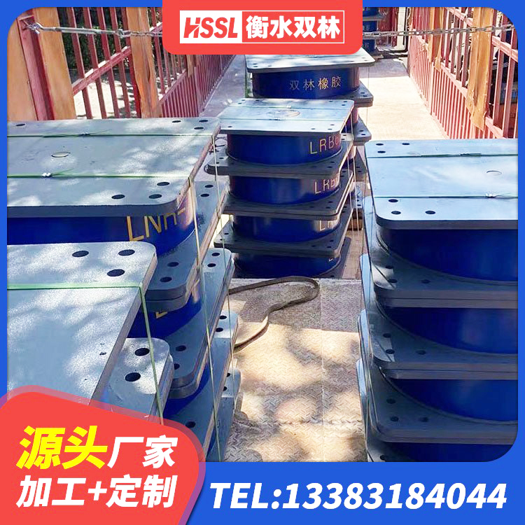 营口LNR1200支座厂家 营口LRB建筑隔震支座厂商生产厂家 营口建筑水平力分散力型隔震支座 营口隔震减震橡胶隔震支座生产厂家 - 第4张