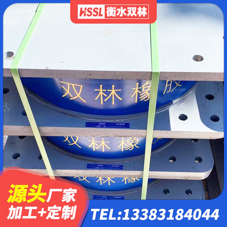 营口钢结构建筑用隔震支座 营口HDR橡胶隔震支座多少钱 营口LRB建筑隔震支座厂家电话 营口HDR支座厂家