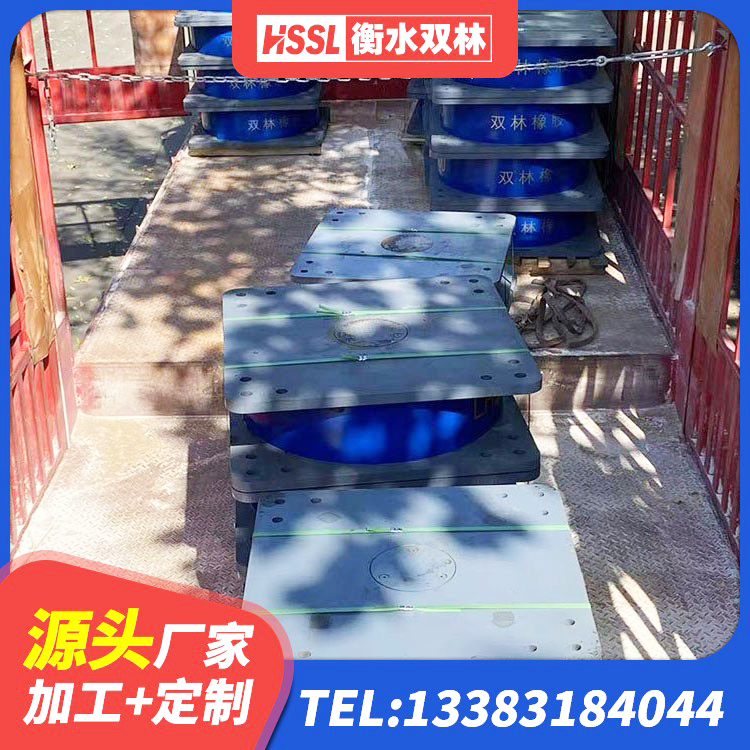 营口橡胶隔震支座二型LRB700生产厂家 营口建筑减震支座厂家 营口橡胶防震支座源头工厂 营口LNRD-300建筑隔震支座源头工厂 - 第6张