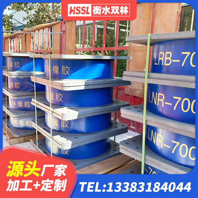 营口LNR1200支座厂家 营口LRB建筑隔震支座厂商生产厂家 营口建筑水平力分散力型隔震支座 营口隔震减震橡胶隔震支座生产厂家