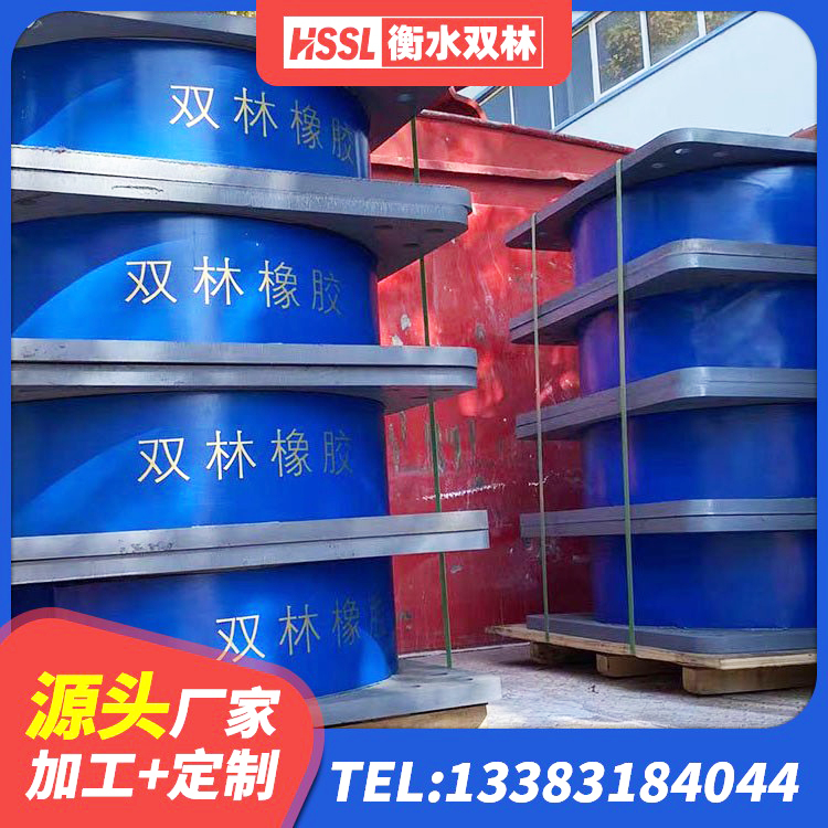 营口房屋建筑减震支座 营口建筑隔震建筑橡胶隔震支座 营口LNR900天然隔震支座多少钱 营口天然橡胶隔震支座LRB700源头工厂