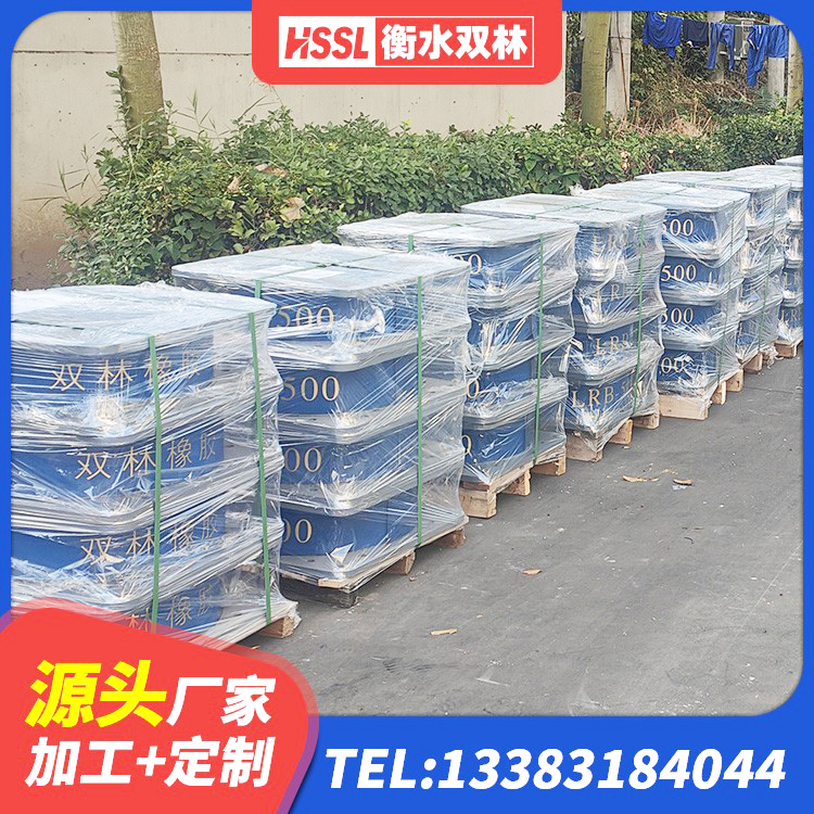 营口LNB隔震支座厂家 营口预制楼梯隔震支座 营口建筑隔震支座LNRY生产厂家 营口LNR1100橡胶隔震支座 - 第2张