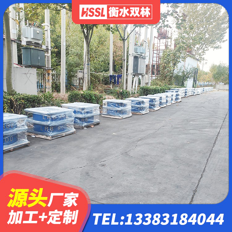 营口LNB隔震支座厂家 营口预制楼梯隔震支座 营口建筑隔震支座LNRY生产厂家 营口LNR1100橡胶隔震支座 - 第5张