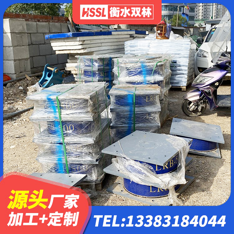 营口LNR800天然隔震支座多少钱 营口铅芯橡胶防震支座定制生产厂家 营口橡胶减隔震支座生产厂家 营口分层橡胶隔震支座多少钱 - 第3张